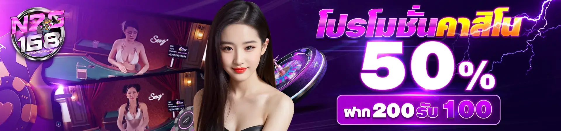 n2g168 n2n789 เข้า สู่ ระบบ