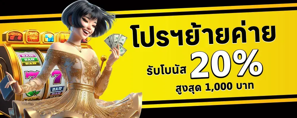 n2g168 เครดิตฟรี