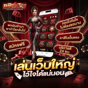 สล็อตเว็บตรง ฝากถอน ไม่มีขั้นต่ำ