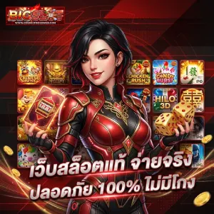 สล็อตฝากถอน ไม่มีขั้นต่ำ วอเลท